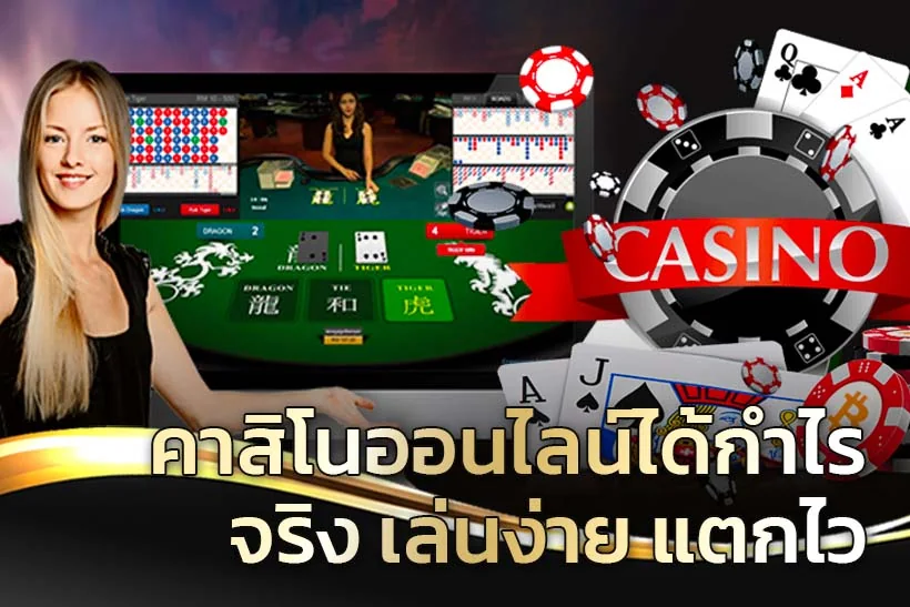 Tampilan suasana permainan digital untuk kategori SVIP2